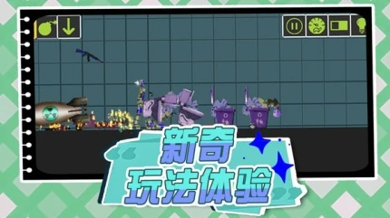 奇幻城市大战图