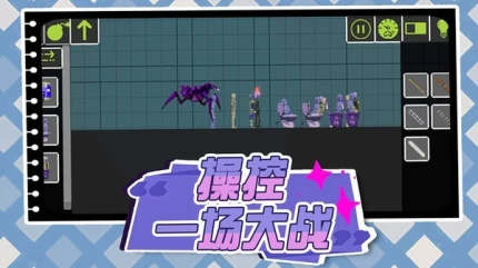 奇幻城市大战图