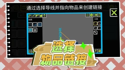 奇幻城市大战图