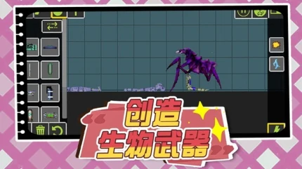 奇幻城市大战