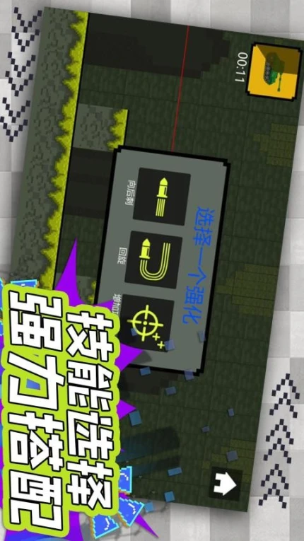 超级毁灭者图
