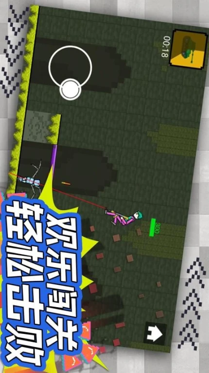 超级毁灭者图