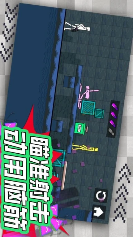 超级毁灭者图