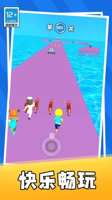 水上大冒险 v1.0.0图