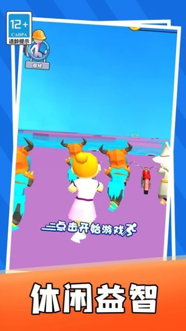 水上大冒险 v1.0.0图
