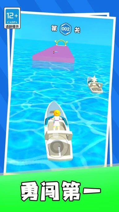 水上大冒险 v1.0.0图