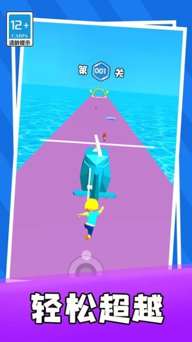 水上大冒险 v1.0.0图