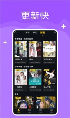 水滴直播免费版 v11.0.25图
