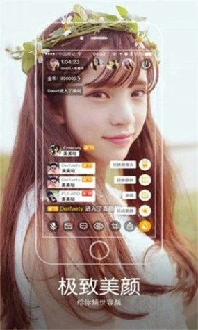 水滴直播免费版 v11.0.25图