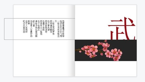 江湖逍遥传 v1.3图
