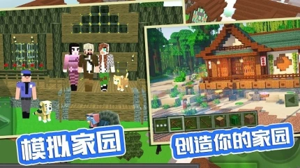 袖珍像素农场游戏 v1.0图