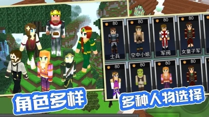 袖珍像素农场游戏 v1.0图