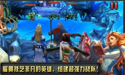 命运英雄传中文版 v2.6.1图