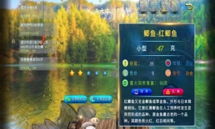 钓鱼宗师图