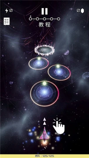 流浪太空 v1.0.10图