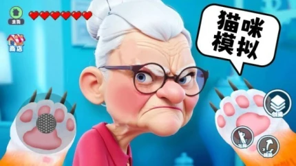 萌猫大冒险游戏 v2.0图