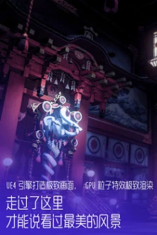 龙族幻想官方最新版 v1.5.221图