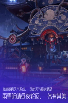 龙族幻想官方最新版 v1.5.221图