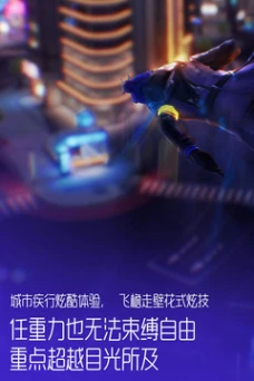 龙族幻想官方最新版 v1.5.221图