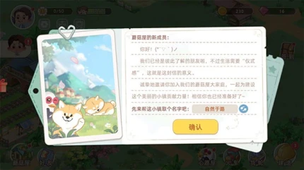 悠闲的小时光 v1.3.1.269图