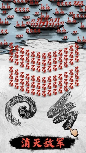 文字战争 v2.0图