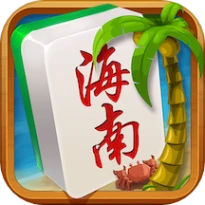 琼崖海南麻将 v1.0.1