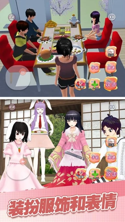 魔幻学园毕业舞会大作战图