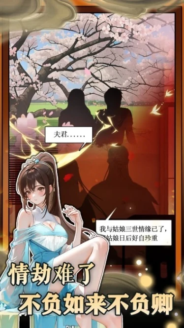 无敌从木鱼开始 v1.0.0图