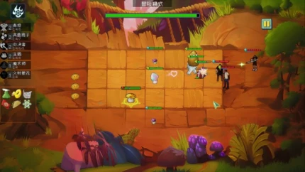 植物大战僵尸自走棋版 v1.0图