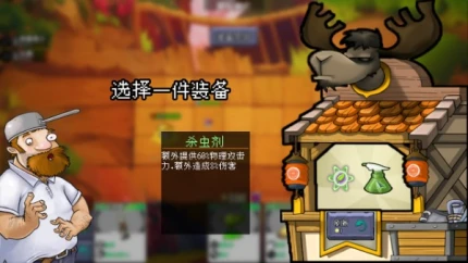 植物大战僵尸自走棋版 v1.0图