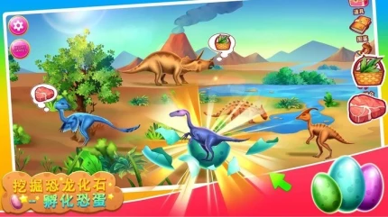 挖掘恐龙化石之孵化恐龙蛋 v8.0.2图