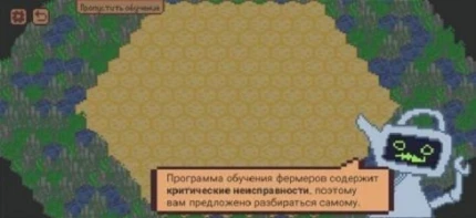 愉悦农场安卓版 v0.62图