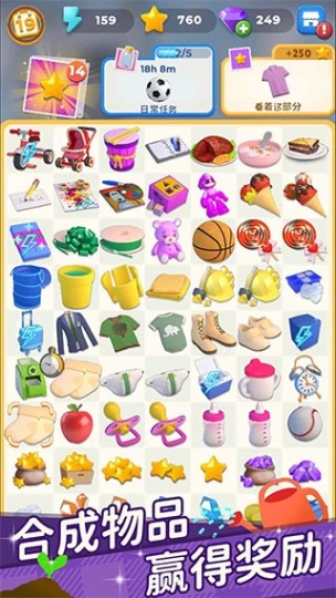 超级连一连 v2.3.1图