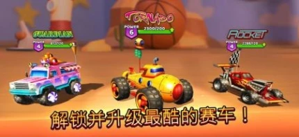 硝基跳跃赛车安卓最新版 v1.8.1图