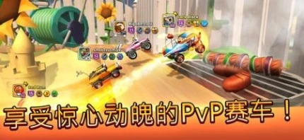 硝基跳跃赛车安卓最新版 v1.8.1图