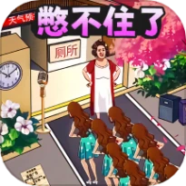 脑洞大不大