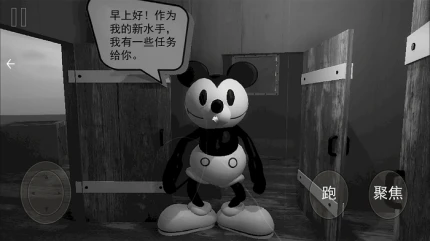 猫鼠逃亡模拟 v1.0.0图