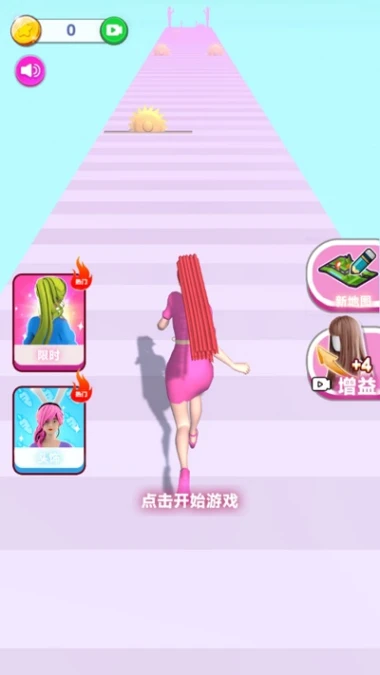 完美发型屋 v300.1.0.3018图