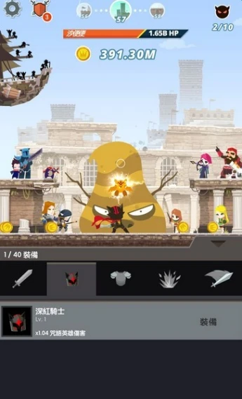 点击泰坦2 v6.5.2图