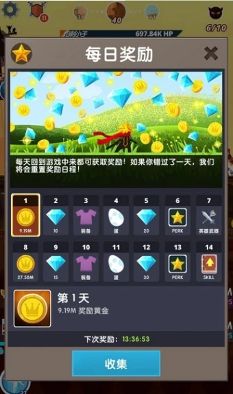 点击泰坦2 v6.5.2图