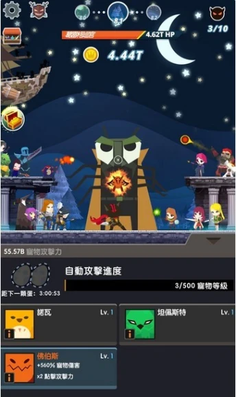 点击泰坦2 v6.5.2图