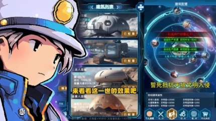 魔法之光 v6.6.0图