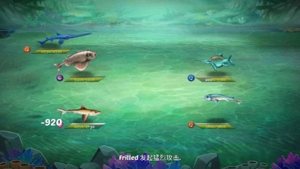 鲨鱼世界 v13.81图