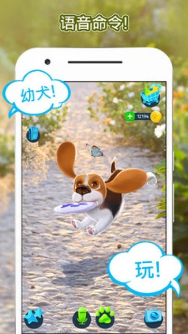 多摩狗安卓手机版 v2.0.15图