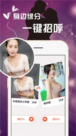 豆奶视频直播图