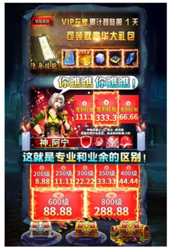 摸金校尉之伏魔殿 v1.0.0.876图