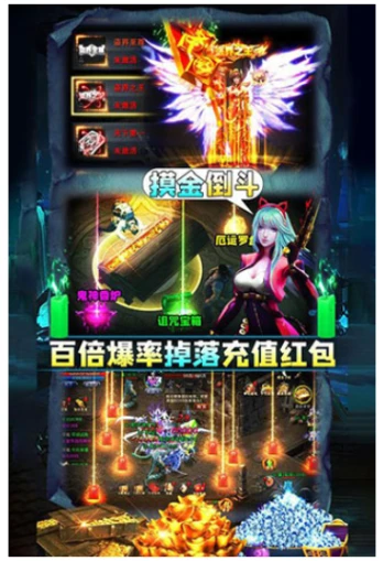 摸金校尉之伏魔殿 v1.0.0.876图