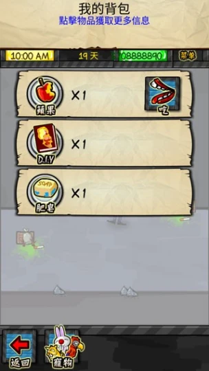 监狱人生rpg v1.6.1图