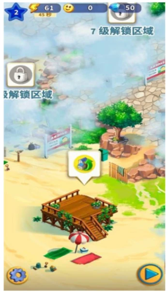旅游小镇 v2.12.421图
