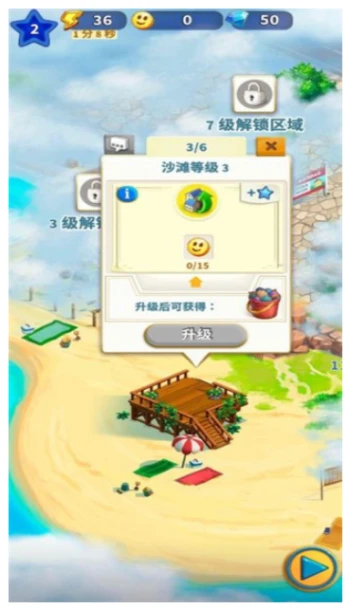 旅游小镇 v2.12.421图